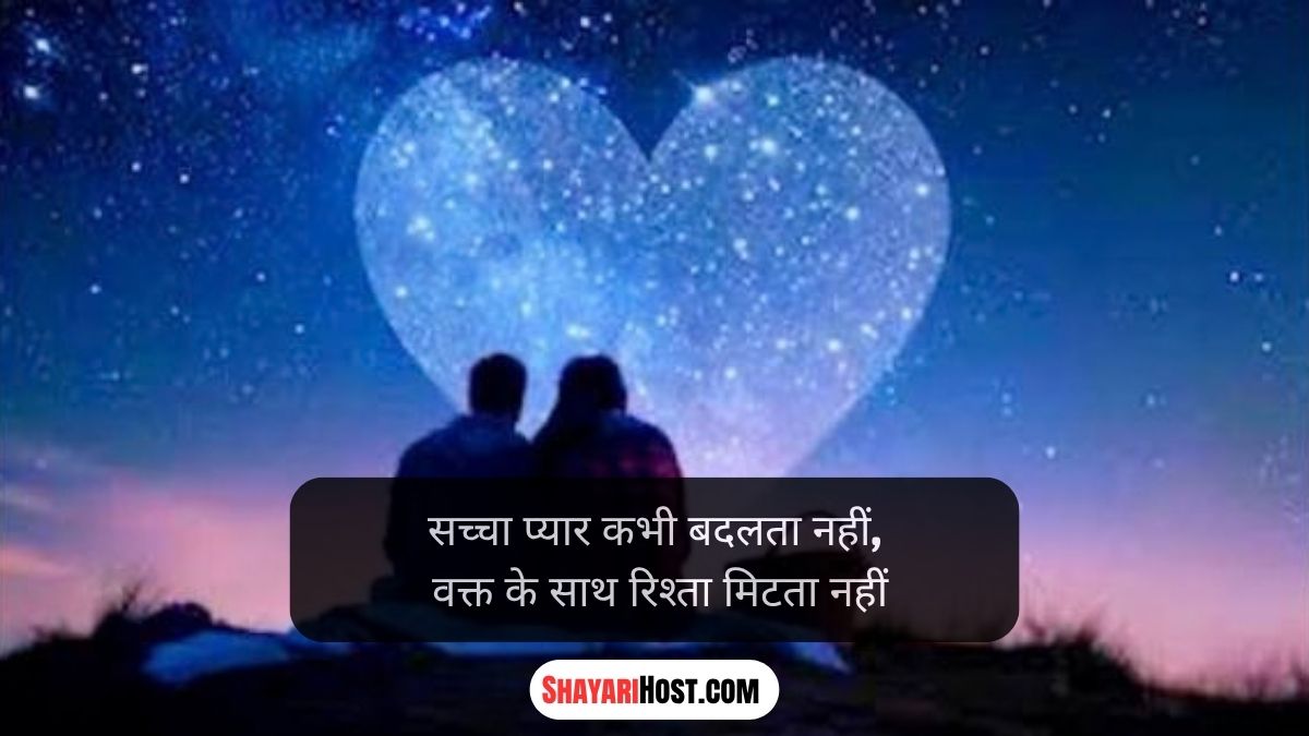 प्रेम Osho Love Quotes Hindi
