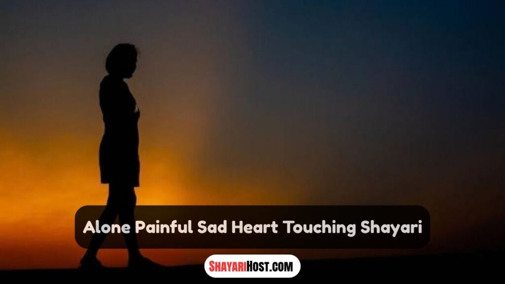 Alone Painful Sad Heart Touching Shayari