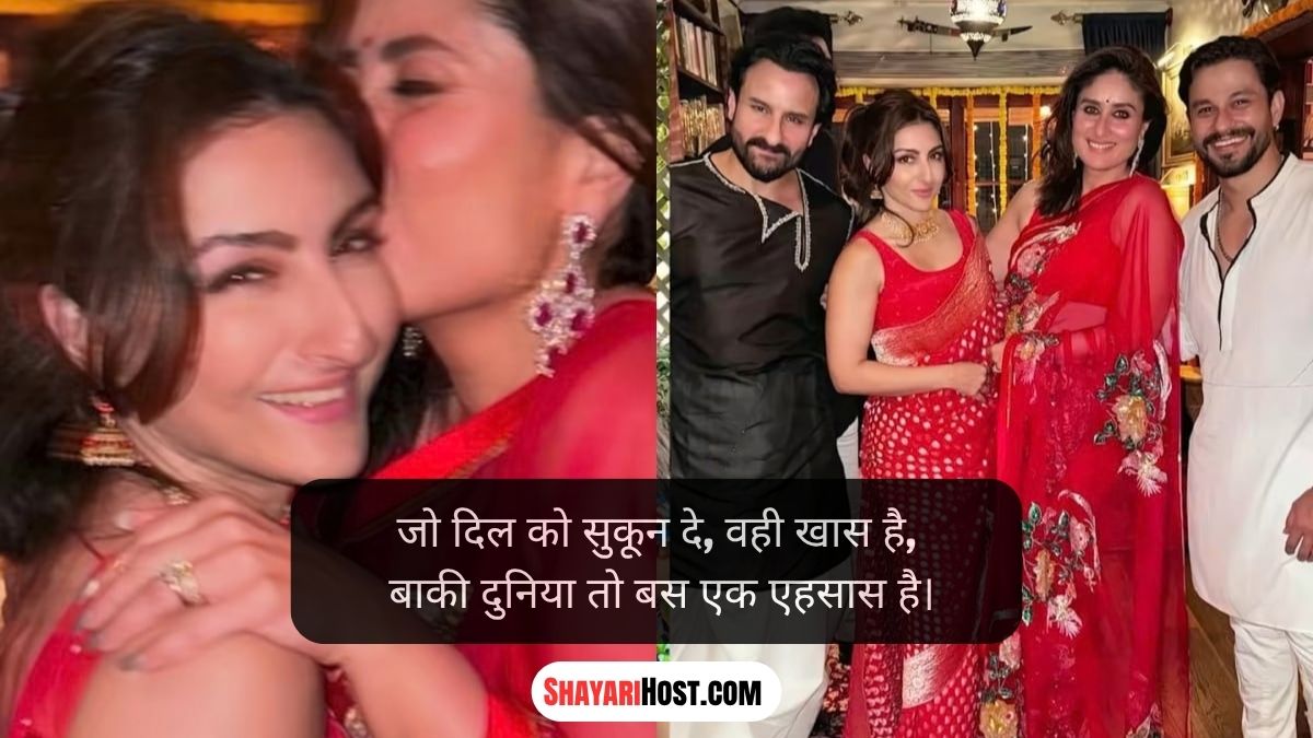 Best Nanad Bhabhi Quotes In English