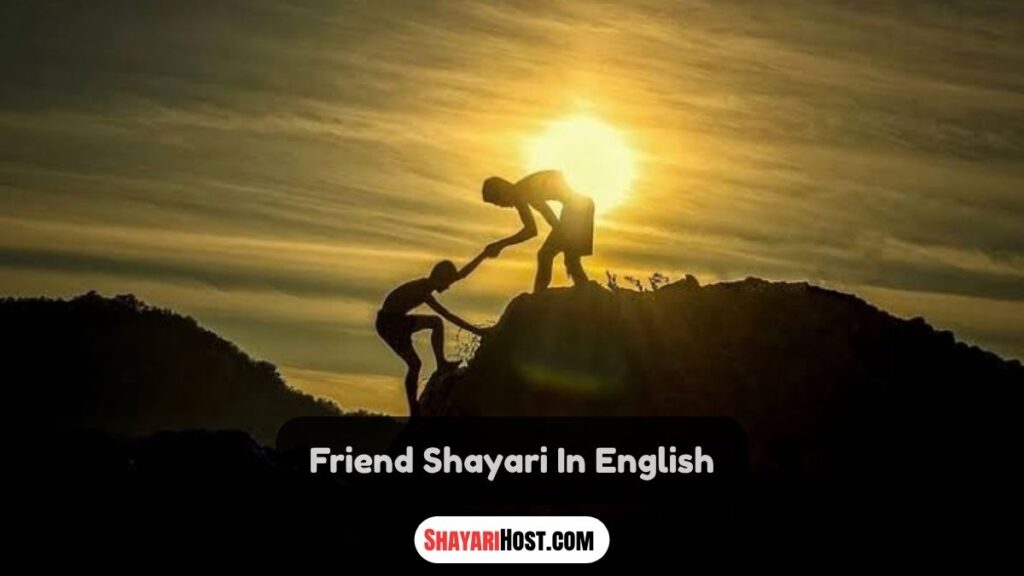 Friend Shayari In English