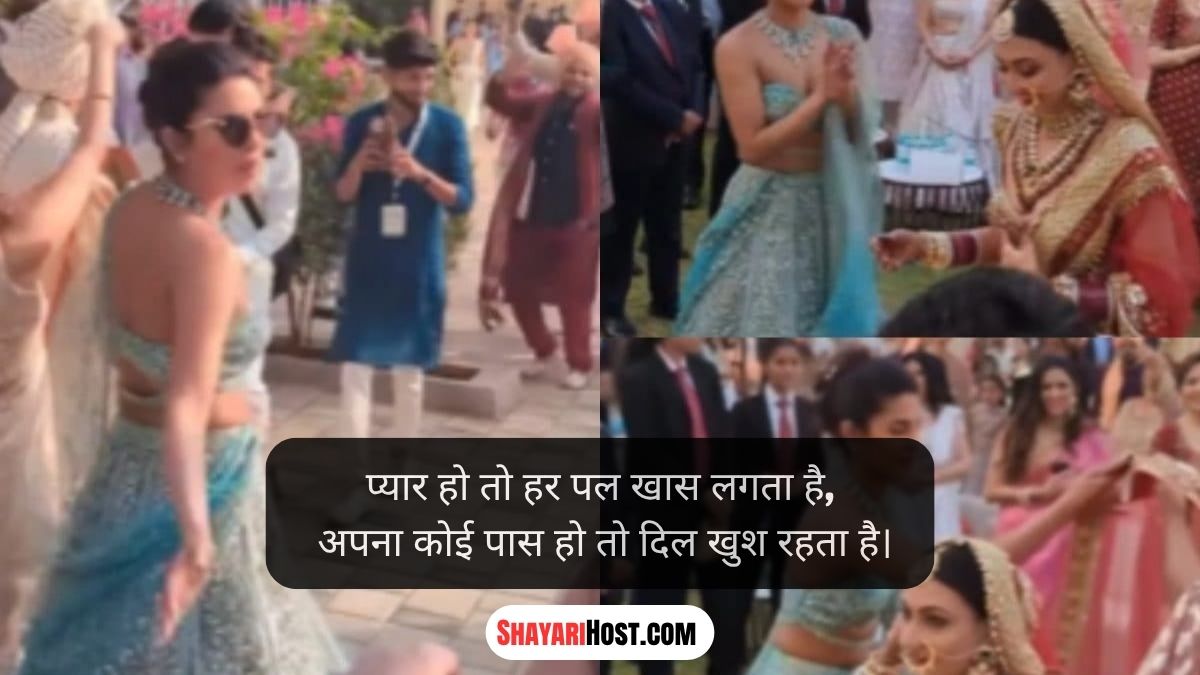 Nanad Bhabhi Quotes In English In Hindi&nbsp;