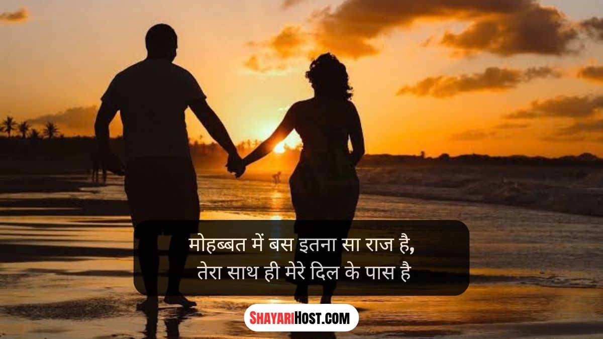 Osho Love Quotes English
