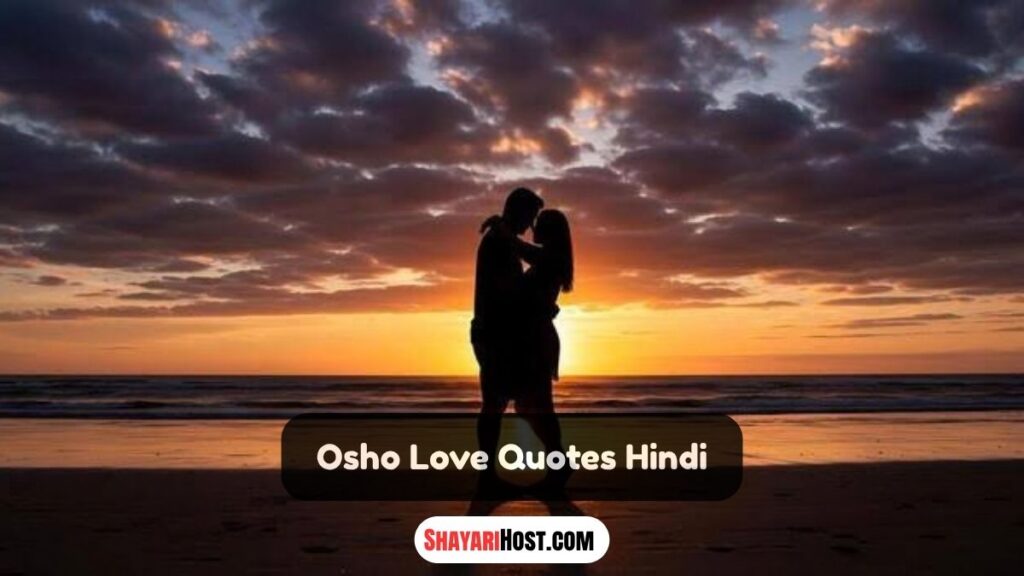 Osho Love Quotes Hindi