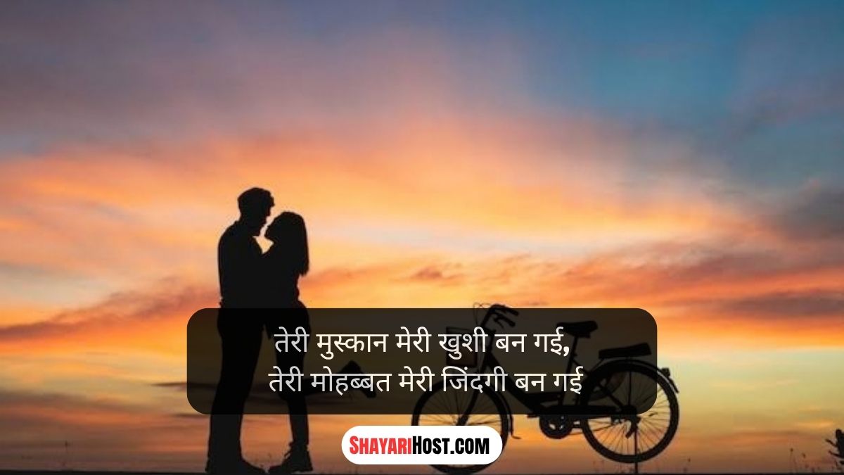 Osho Love Quotes Hindi 2026