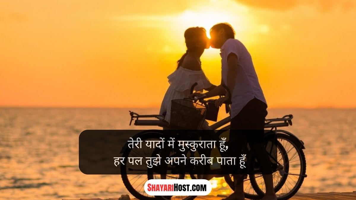 Osho Love Quotes Malayalam