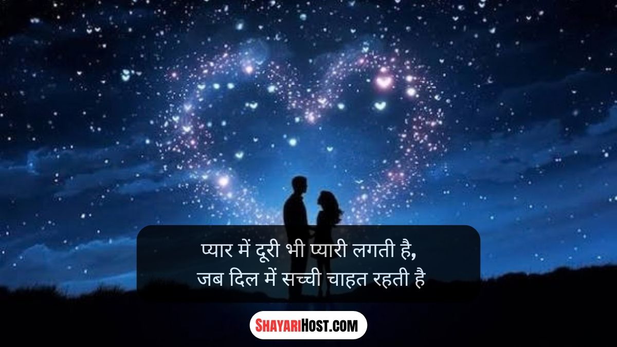 Osho Love Quotes in English