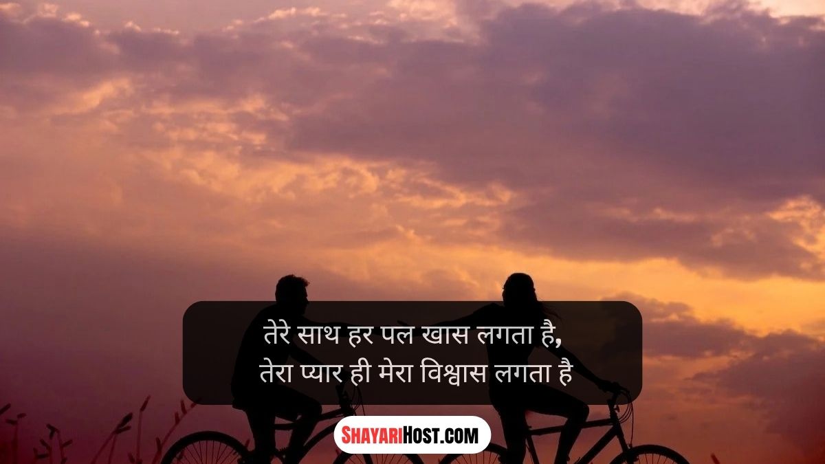 Osho Love Quotes in Hindi