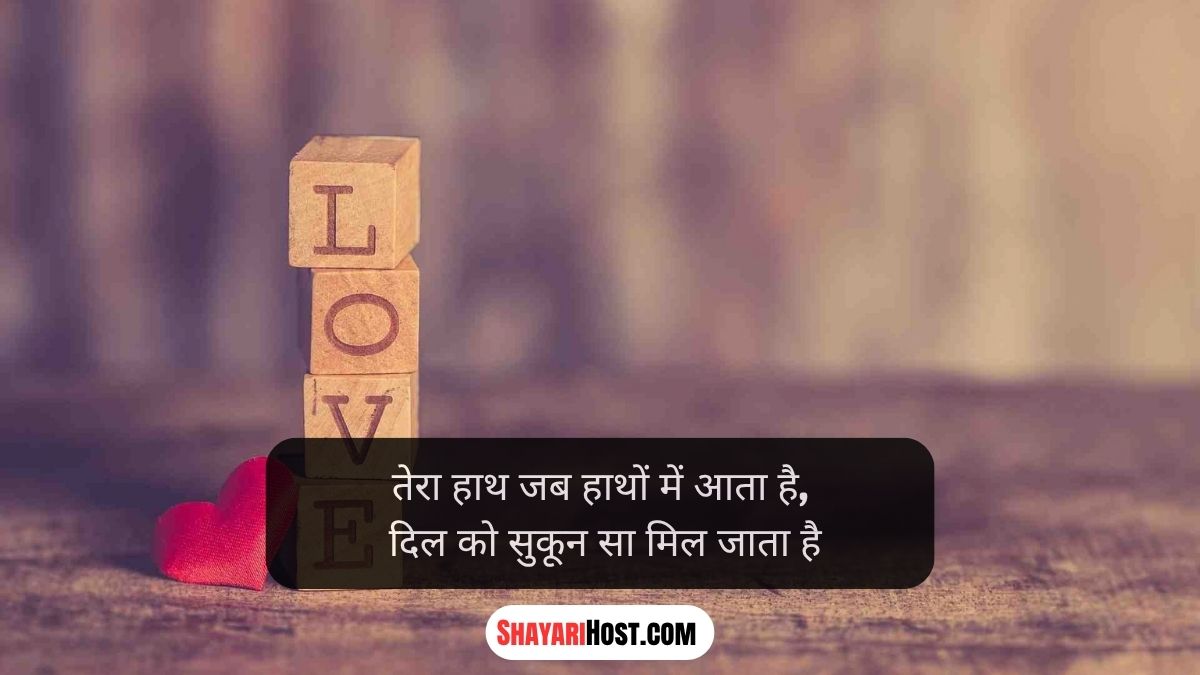 Osho Love Quotes in Malayalam