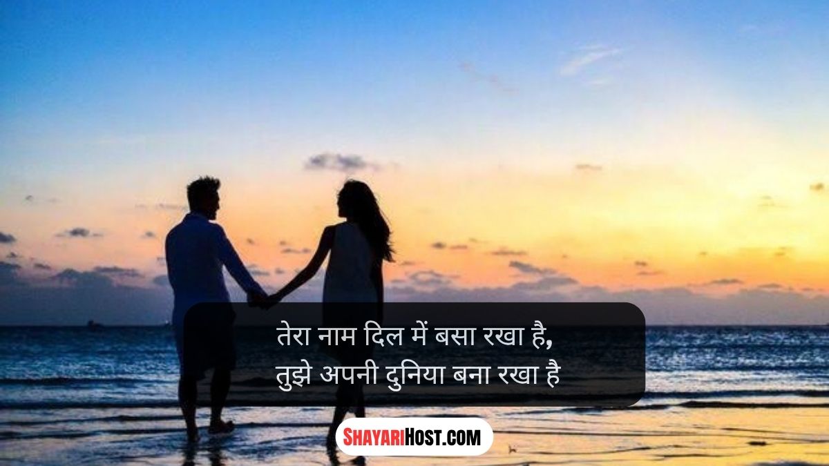 Osho Love Quotes in Tamil