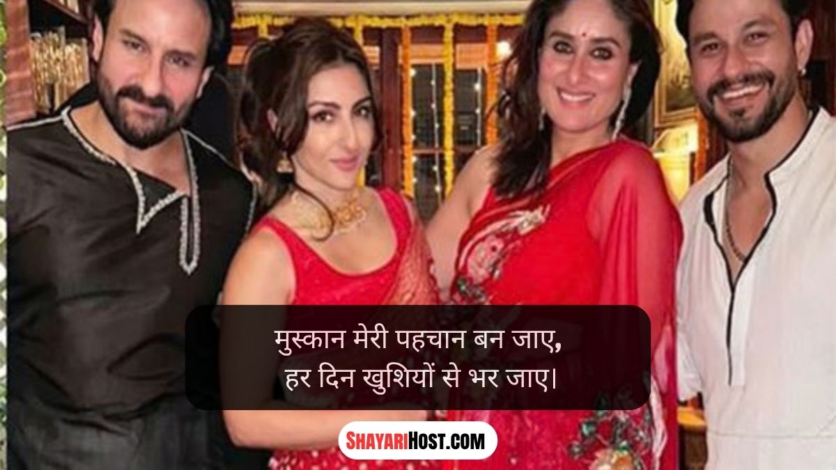 Relationship Nanad Bhabhi Quotes In English