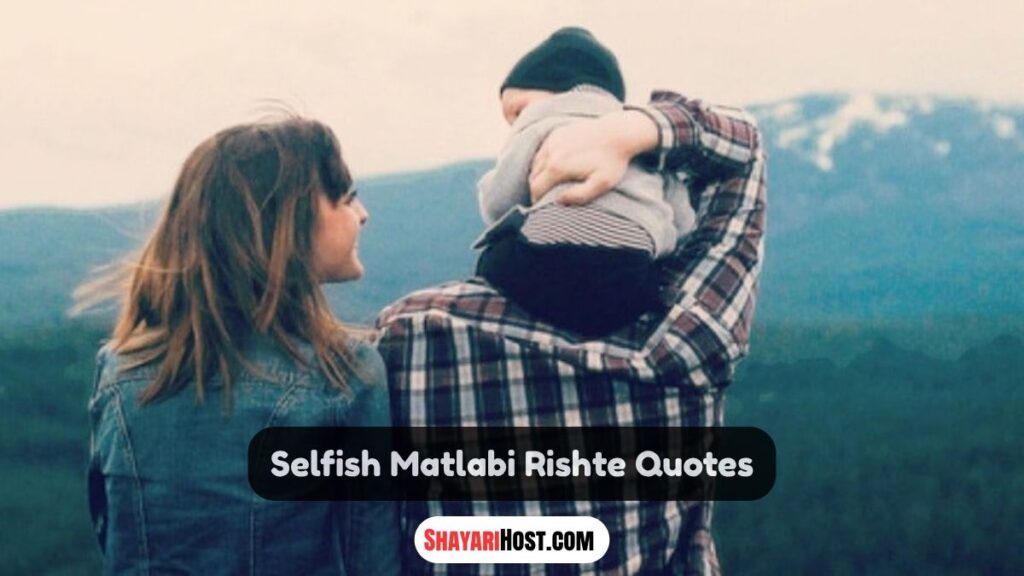 Selfish Matlabi Rishte Quotes