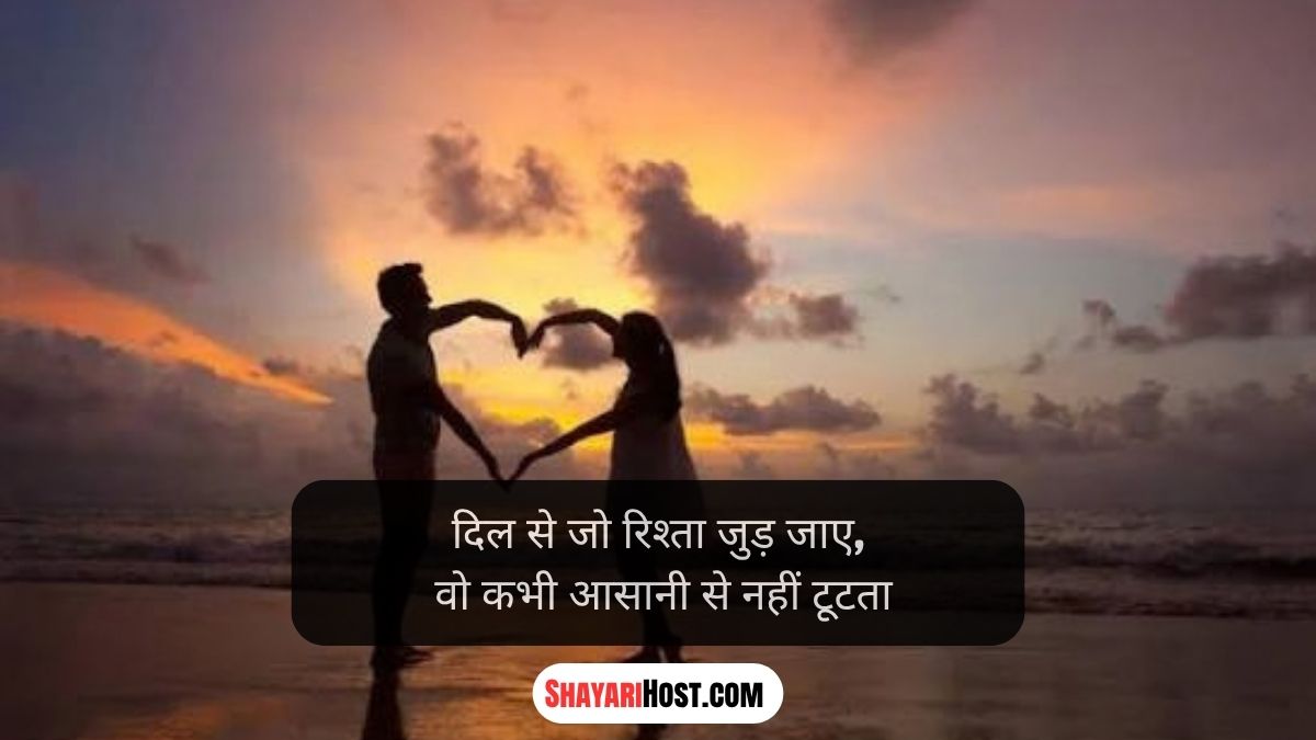 True Love Osho Love Quotes