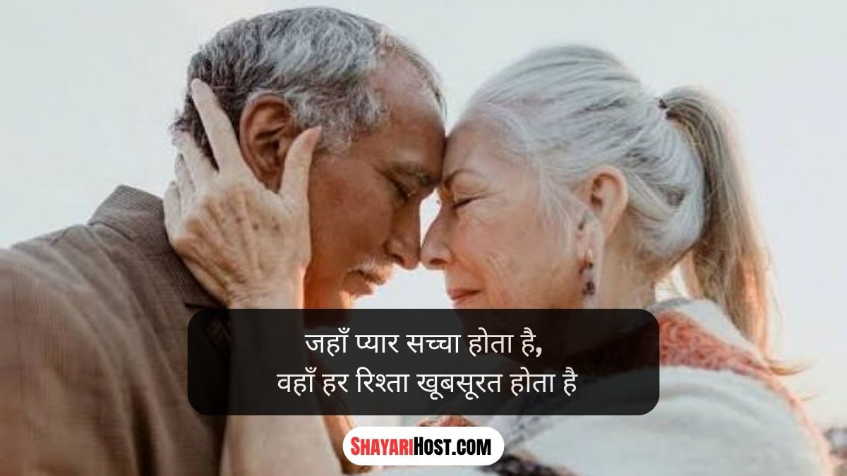 Unconditional Love Osho Love Quotes