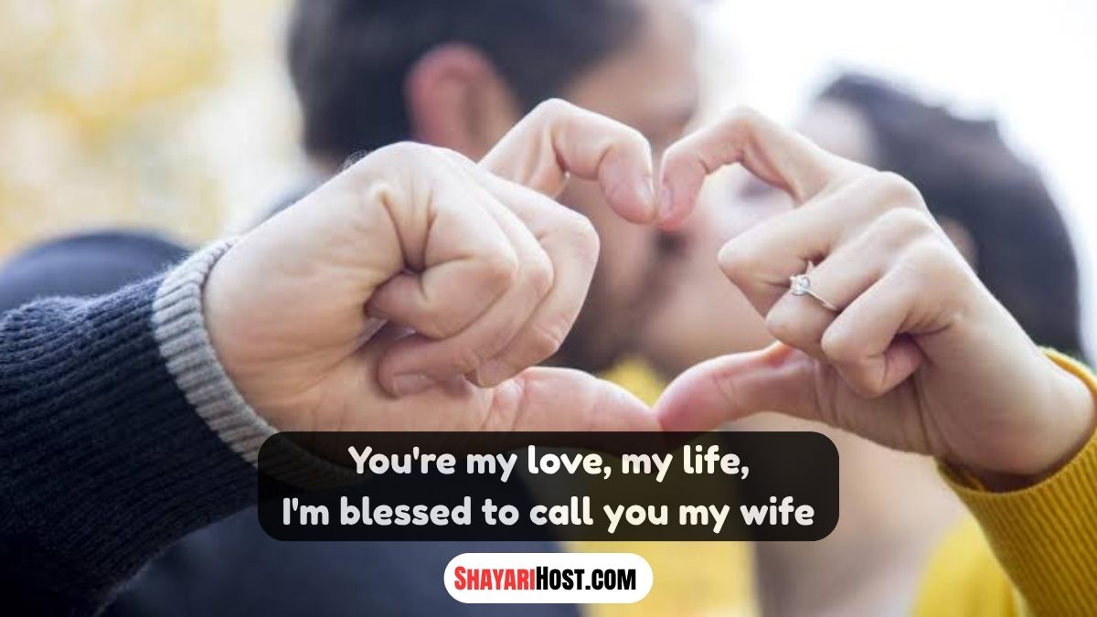 2 Line Shayari For Wife In Hindi With Emoji