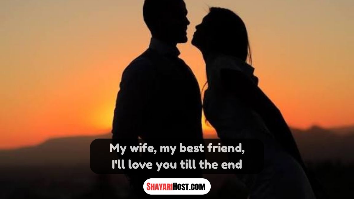 2 Line Shayari For Wife Love In Hindi