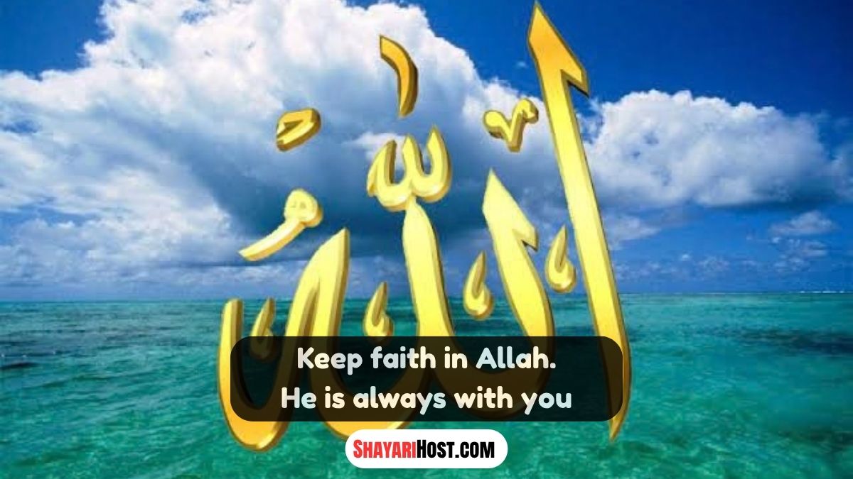 Allah Shayari In English In Urdu