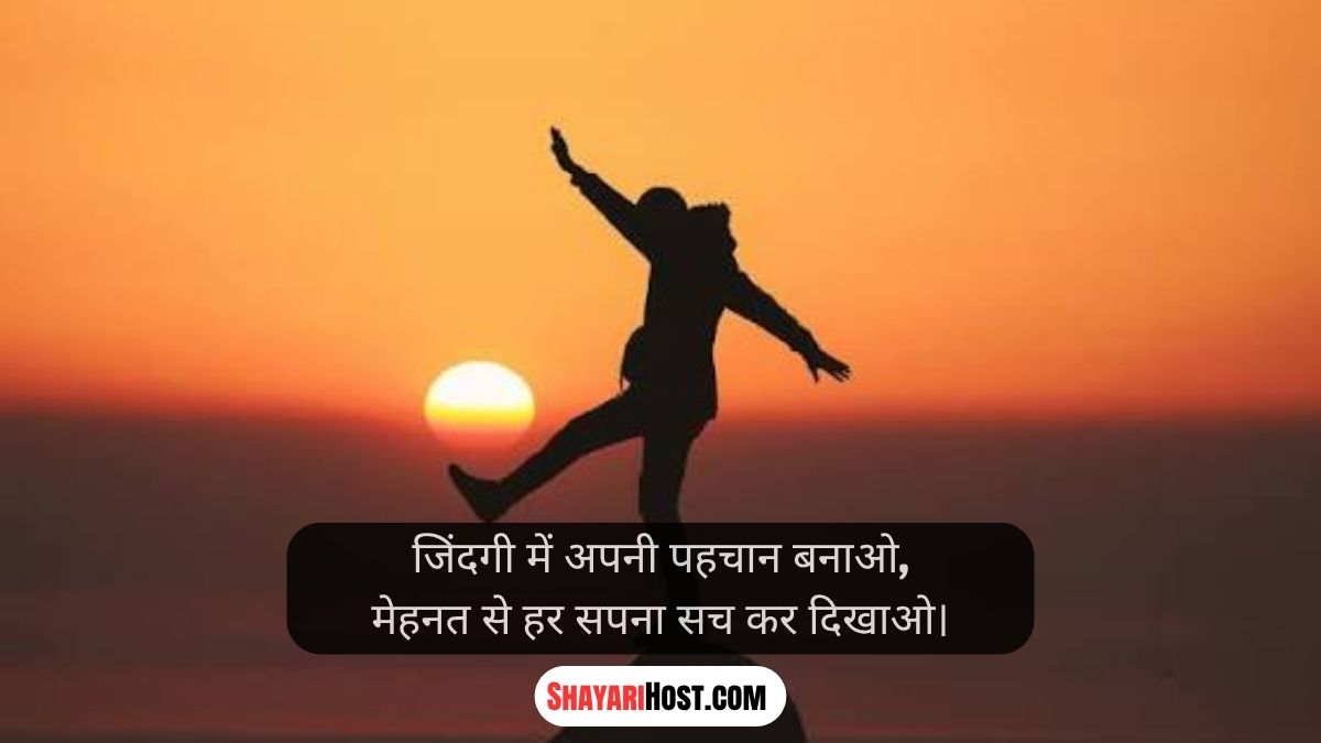 Attitude Shayari In Hindi