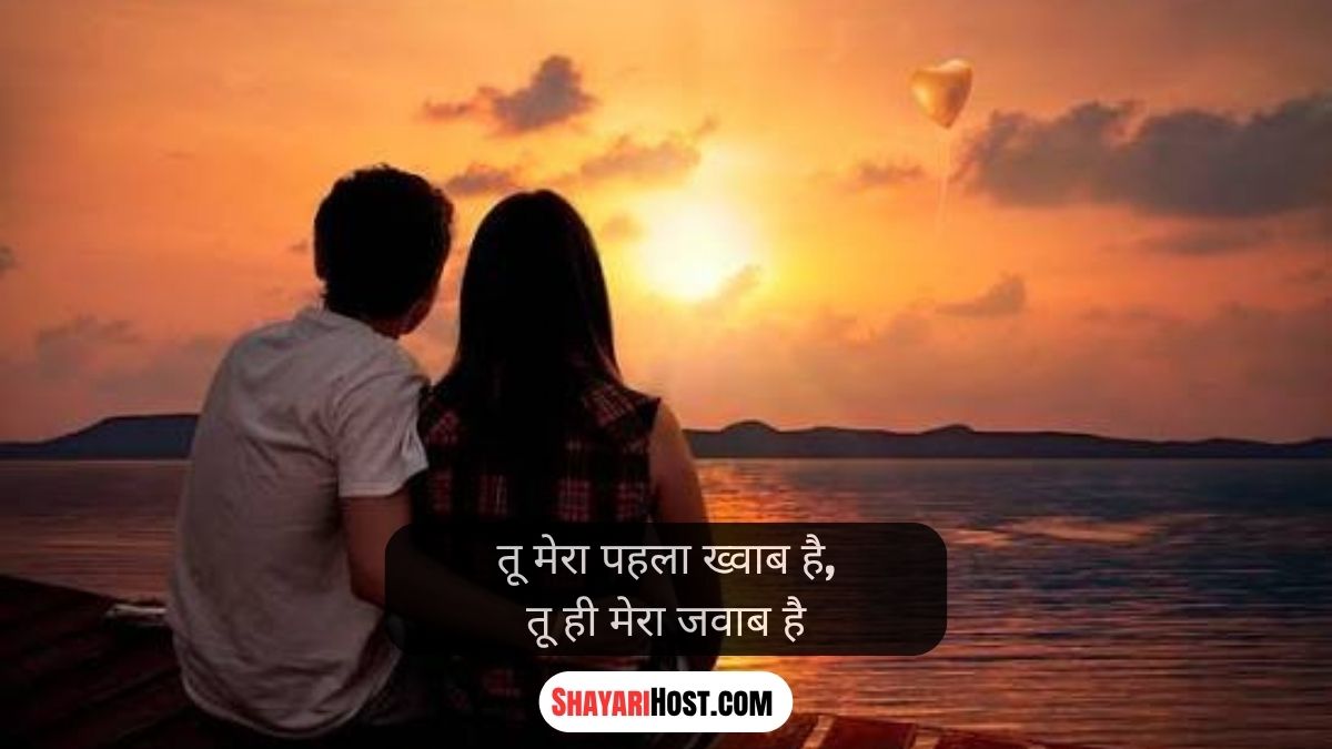 Best Love Shayari In Hindi