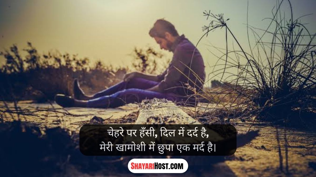 Boys Sad Life 2026