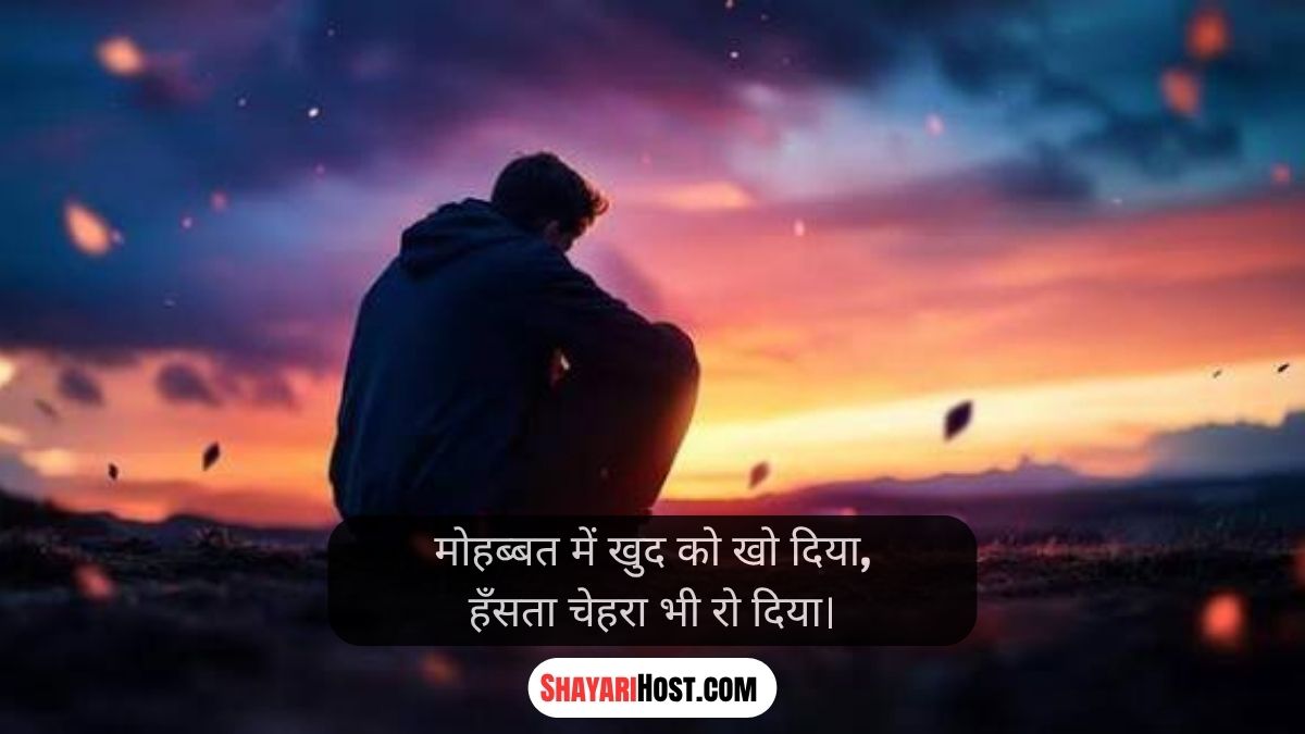Boys Sad Life Caption