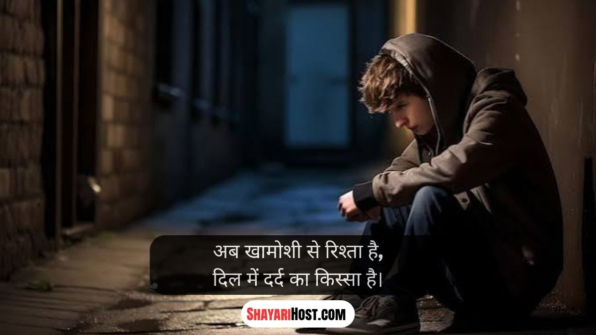 Boys Sad Life Quotes In Hindi