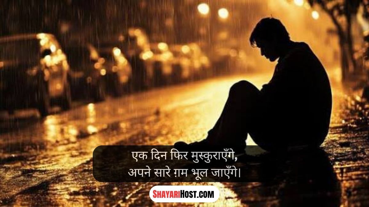Boys Sad Life Reels Hindi