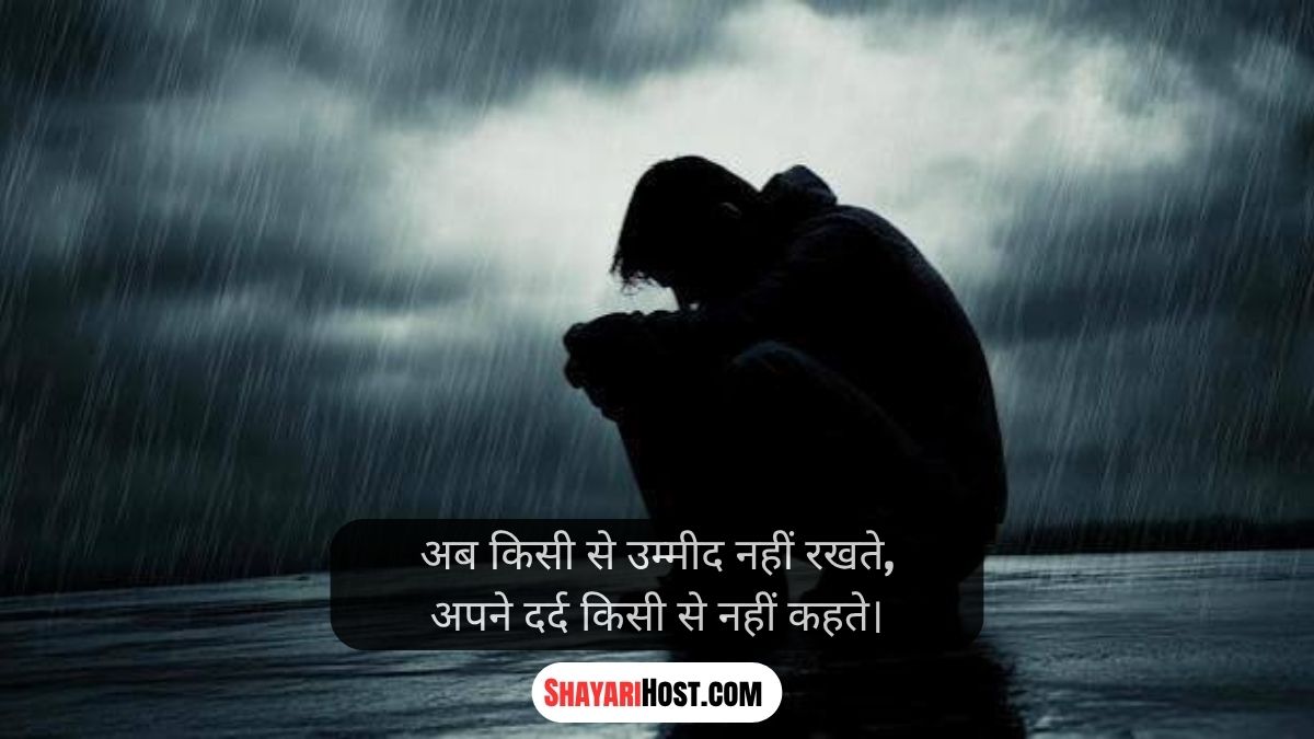 Boys Sad Life Status Tamil