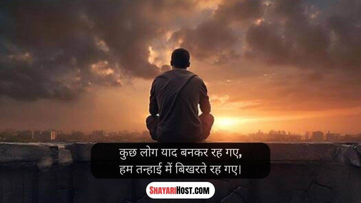 Boys Sad Life Status
