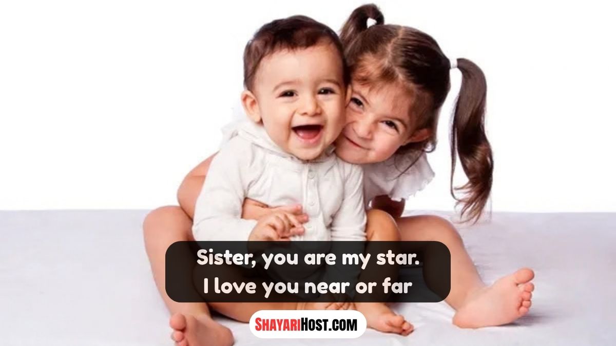 Brother Sister Shayari In English