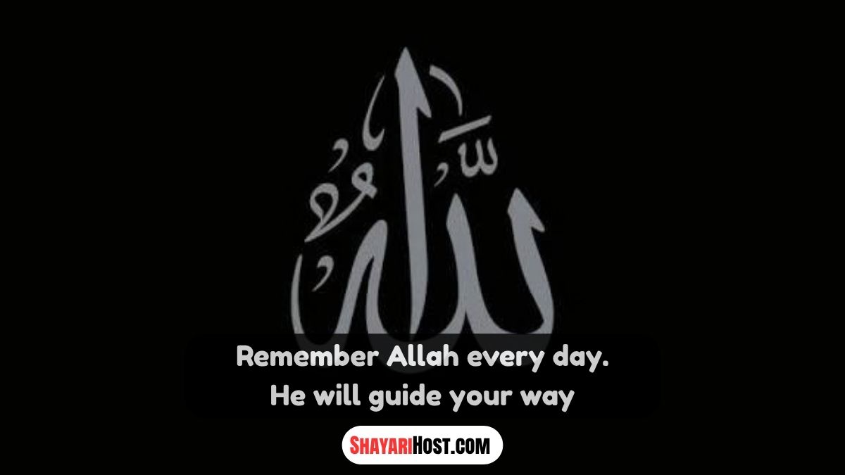 Dard Allah Shayari In English