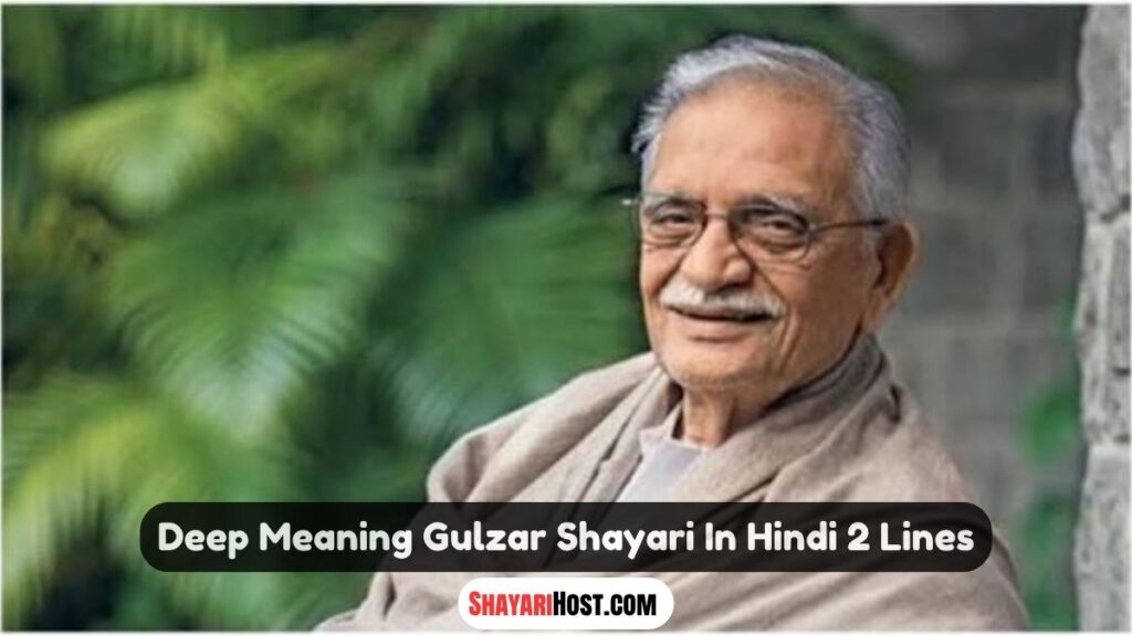 Deep Meaning Gulzar Shayari In Hindi 2 Lines