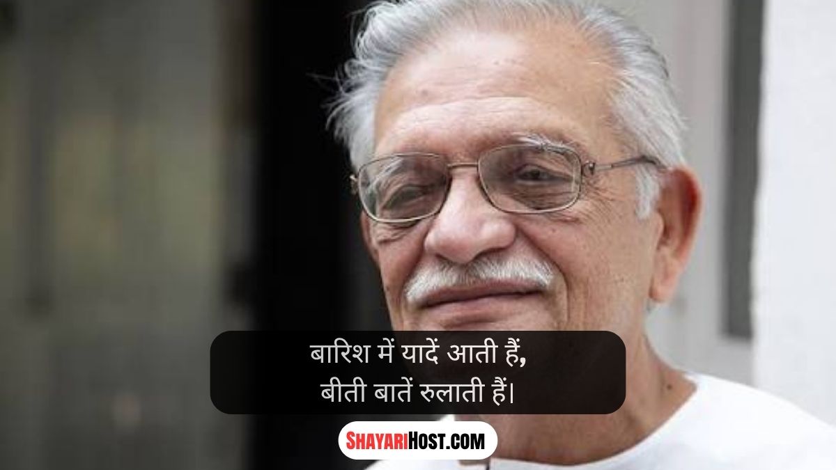 Deep Meaning Gulzar Shayari On Yaadein