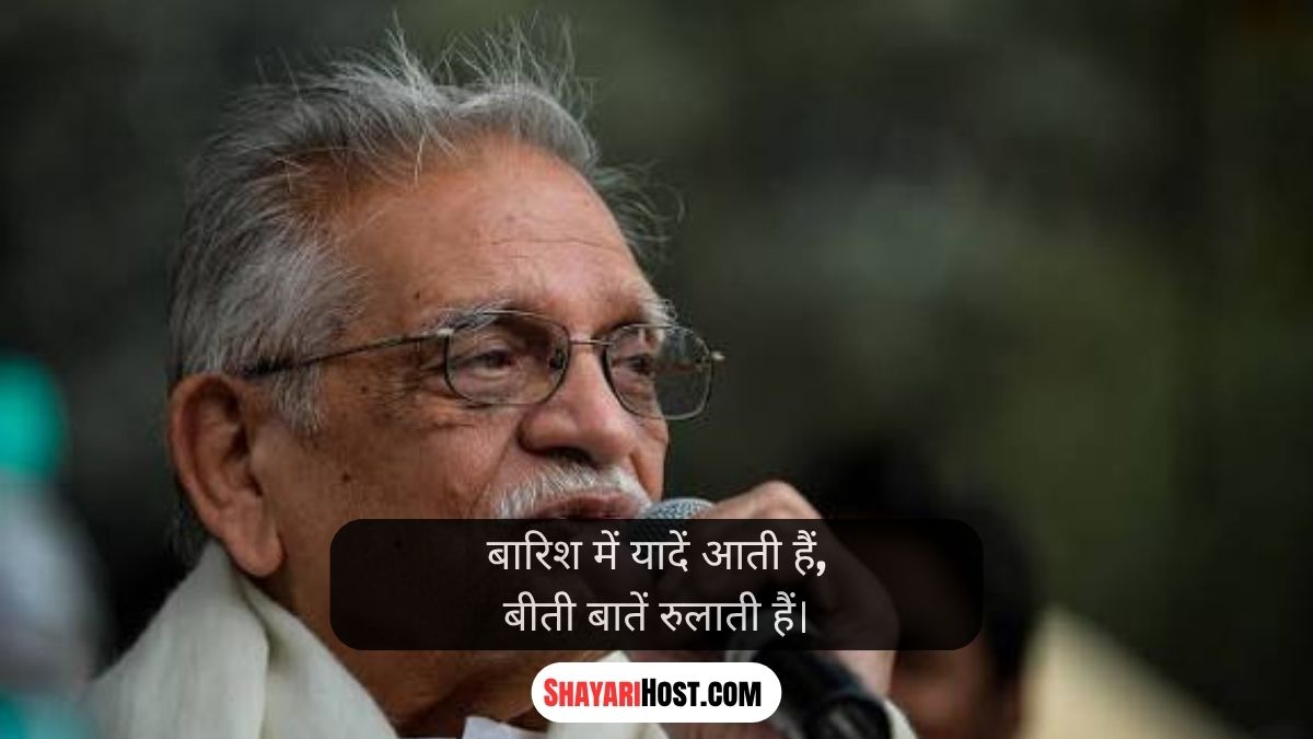 Deep Meaning Gulzar Shayari