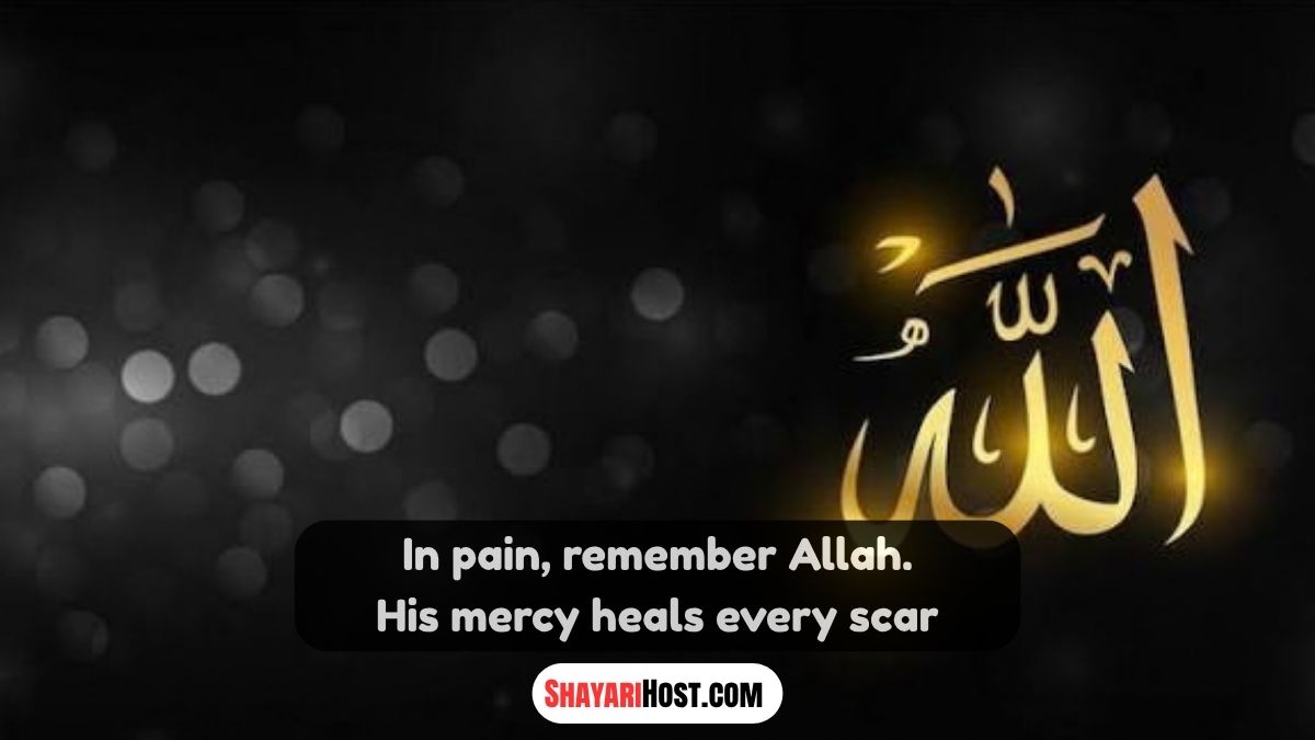 Dua Allah Shayari In English
