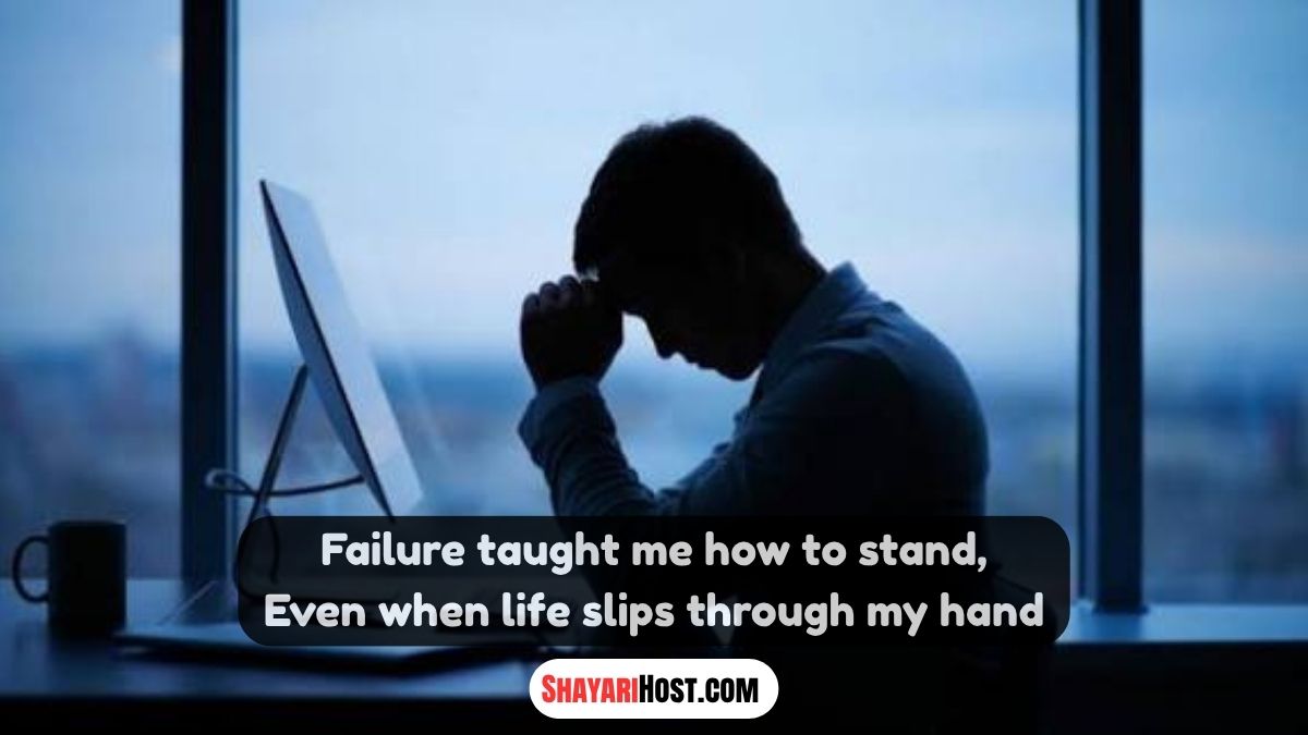 Exam Failure Shayari