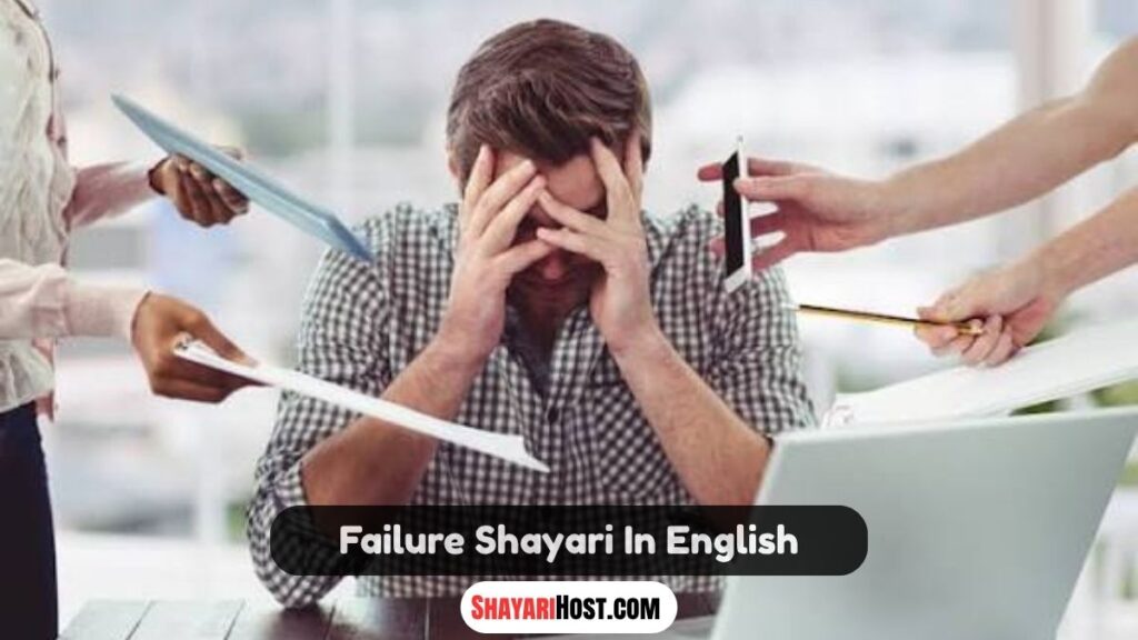 Failure Shayari In English