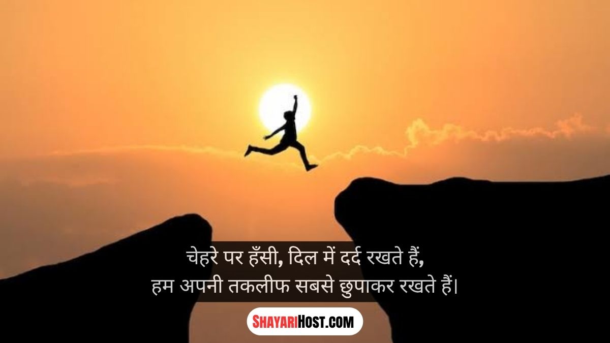 Funny Shayari In Hindi