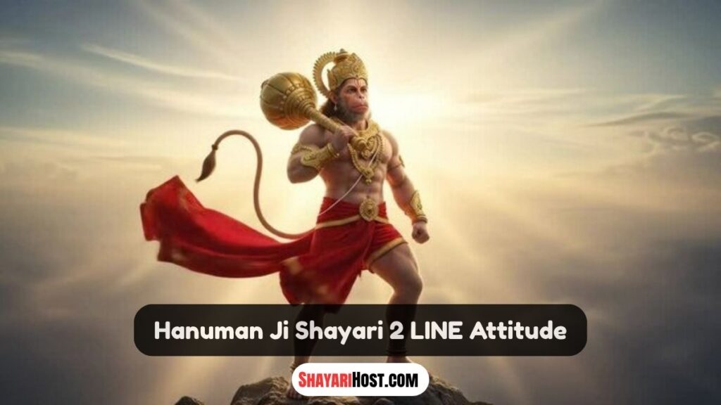 Hanuman Ji Shayari 2 LINE Attitude