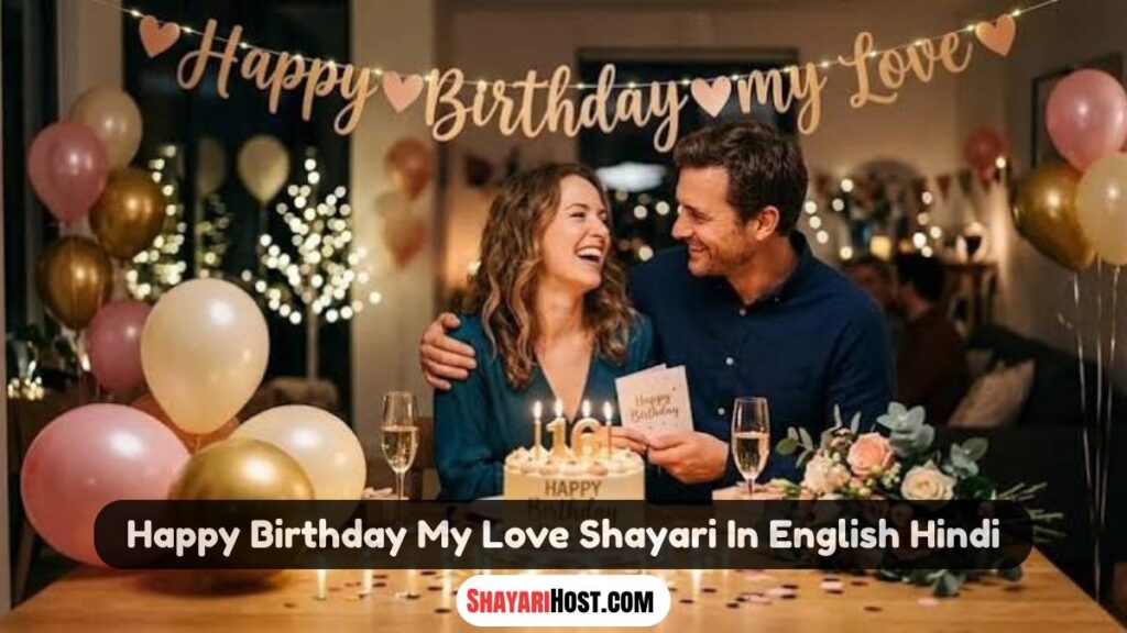 Happy Birthday My Love Shayari In English Hindi