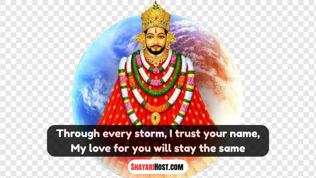 Heart Touching Khatu Shyam Ji Quotes In English
