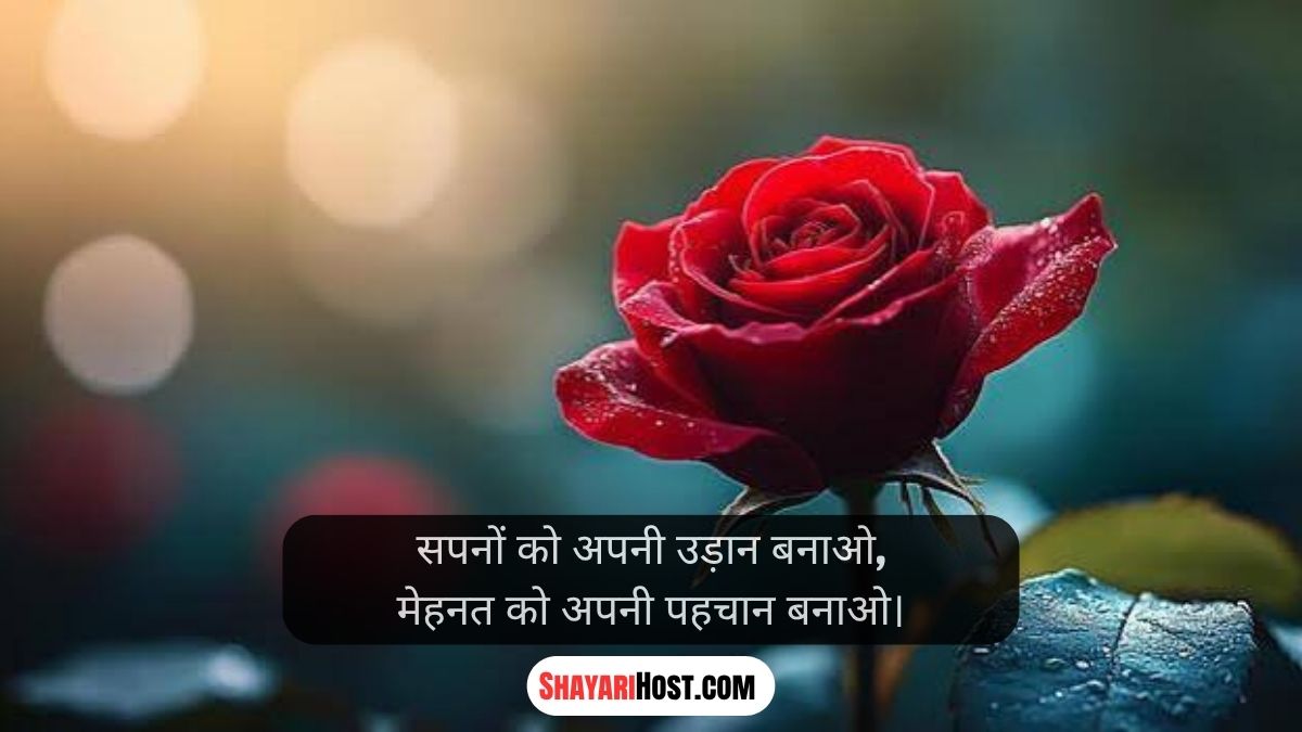 Heart Touching Love Shayari In Hindi