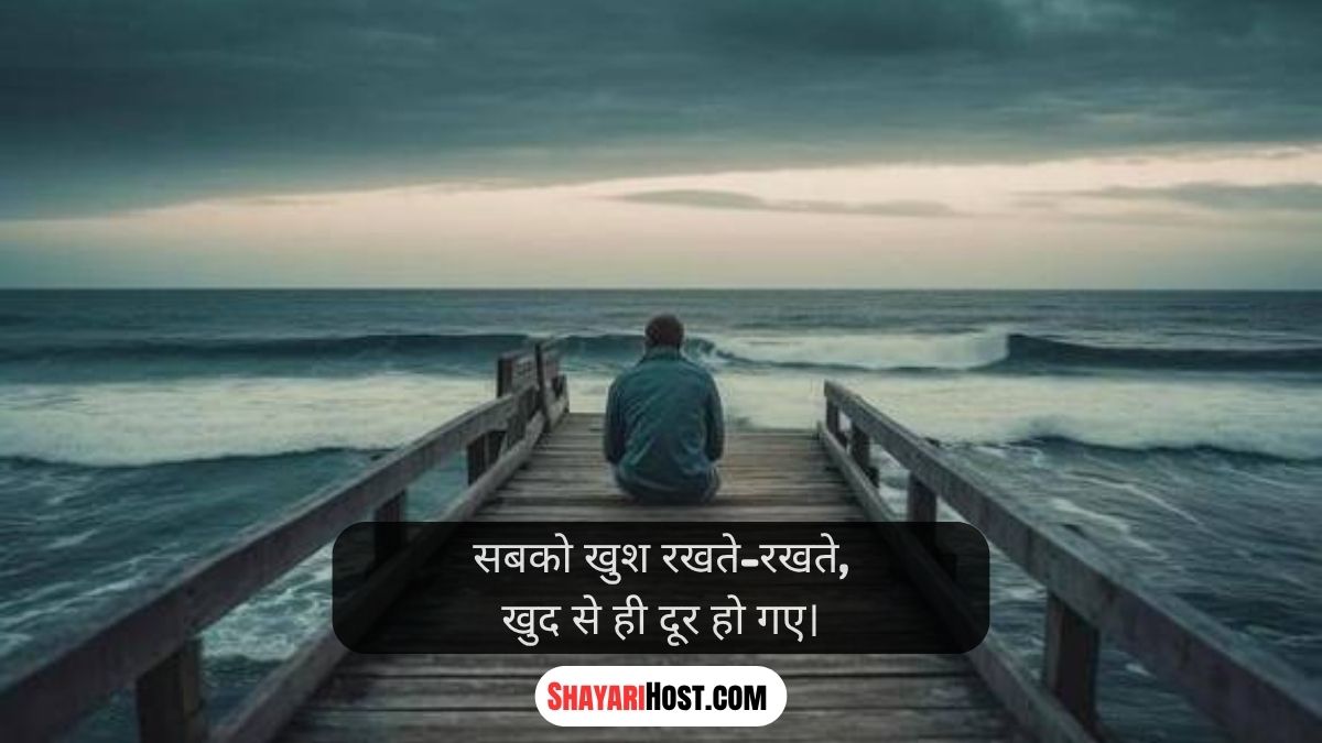 Instagram Bio For Boys Sad Life