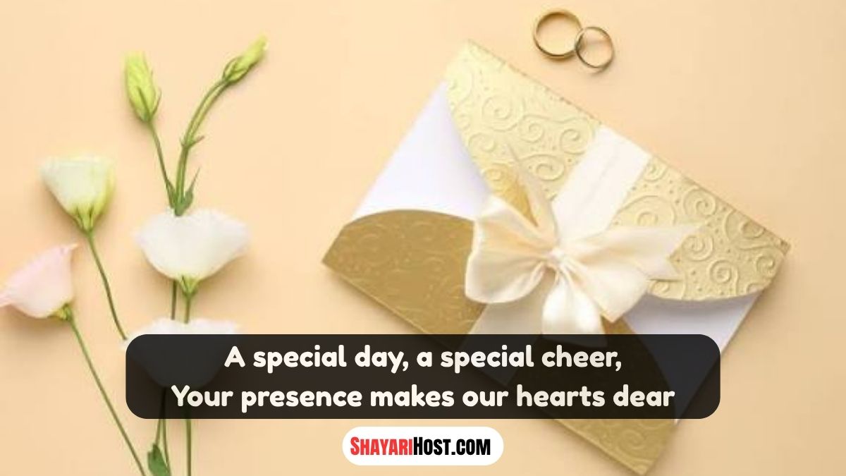 Invitation Card Shayari In Hindi