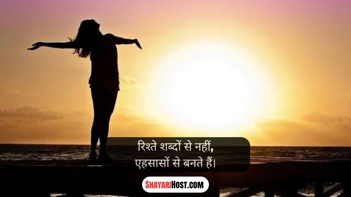 It's True Line In Hindi