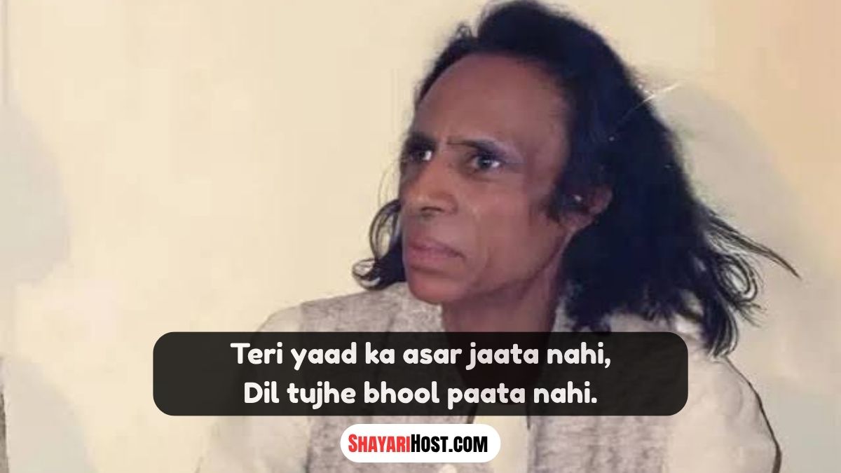 Jaun Elia Shayari 2 Line