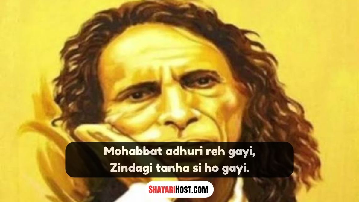 Jaun Elia Shayari Book