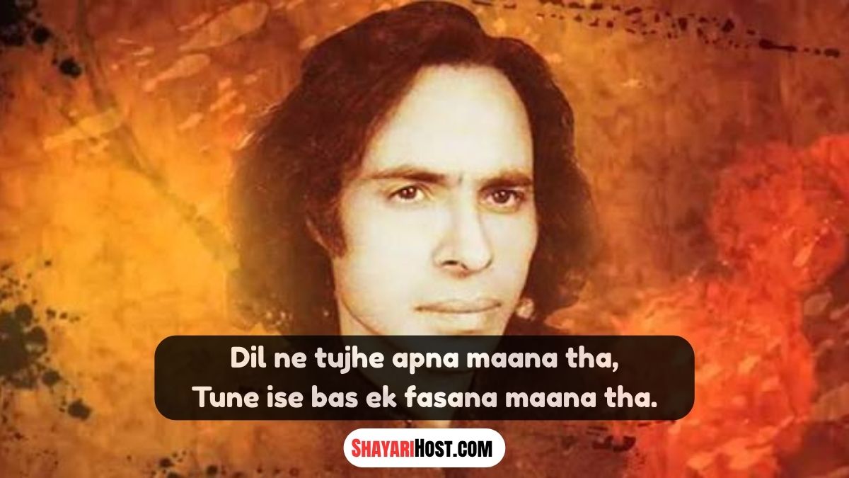 Jaun Elia Shayari In English