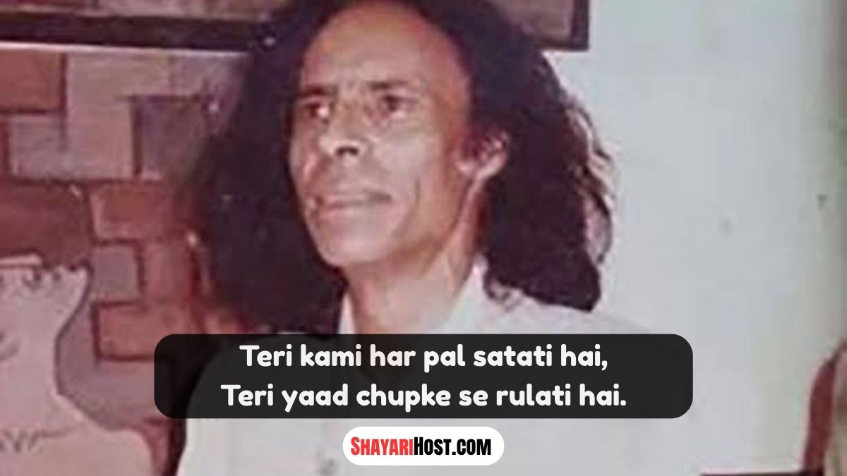 Jaun Elia Shayari Love