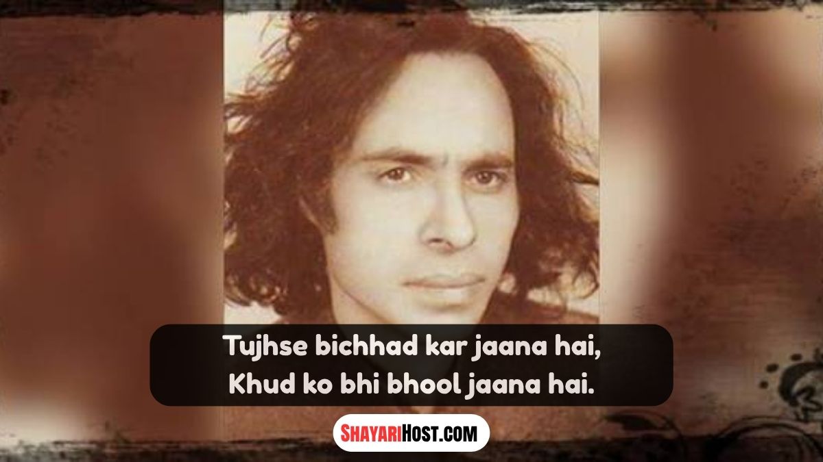 Jaun Elia Shayari Urdu