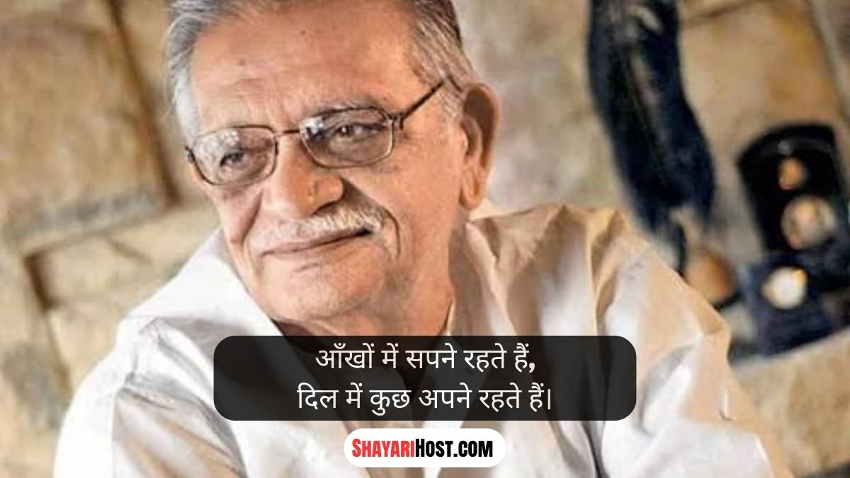Khamoshi Deep Meaning Gulzar Shayari